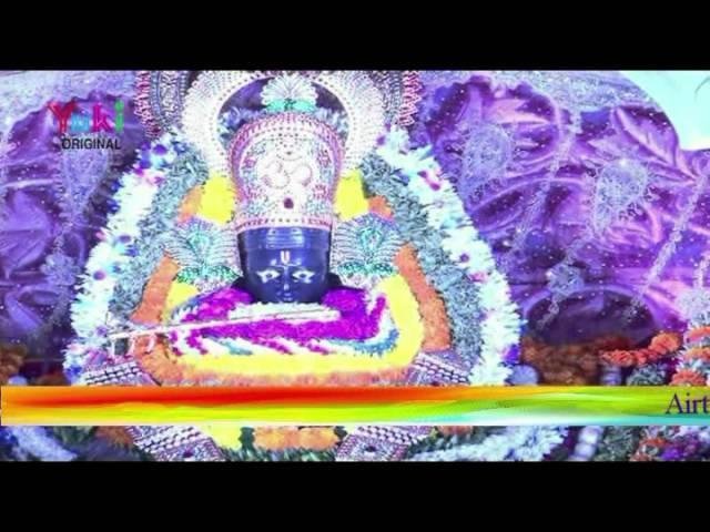 वारी जावा वारी जावा वारी जावा भजन Lyrics, Video, Bhajan, Bhakti Songs