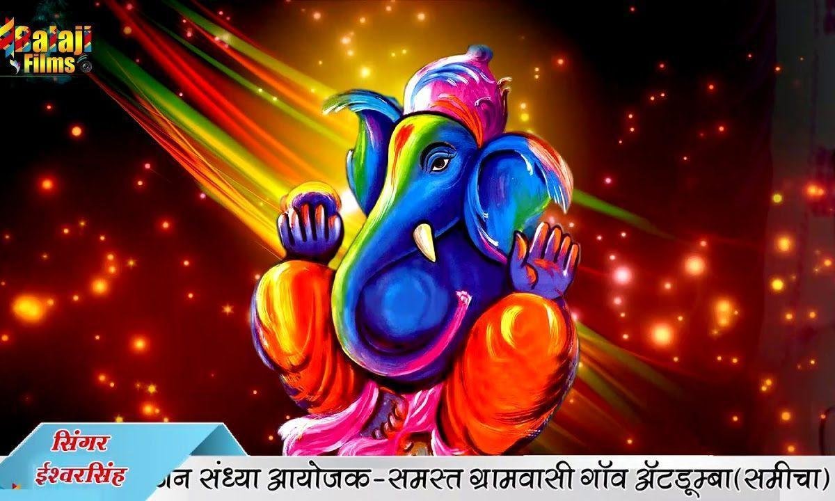 बेगा आवो जी गजानंद रमता आवो जी भजन Lyrics, Video, Bhajan, Bhakti Songs