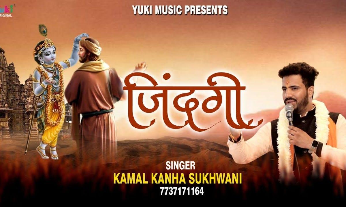 ये दुनिया वाले श्याम मुझे मार ना डाले भजन Lyrics, Video, Bhajan, Bhakti Songs