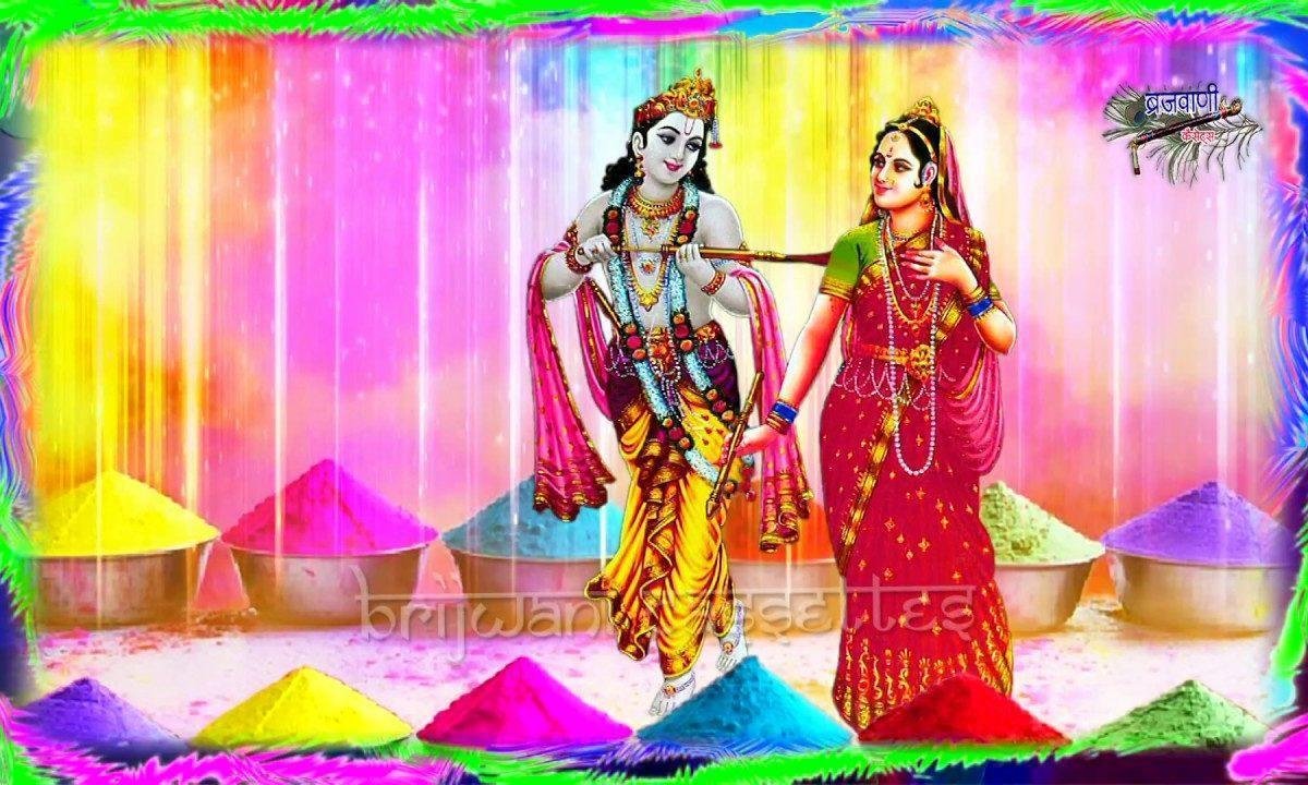 होली की तो तरंग है और राधा जी का संग है Lyrics, Video, Bhajan, Bhakti Songs