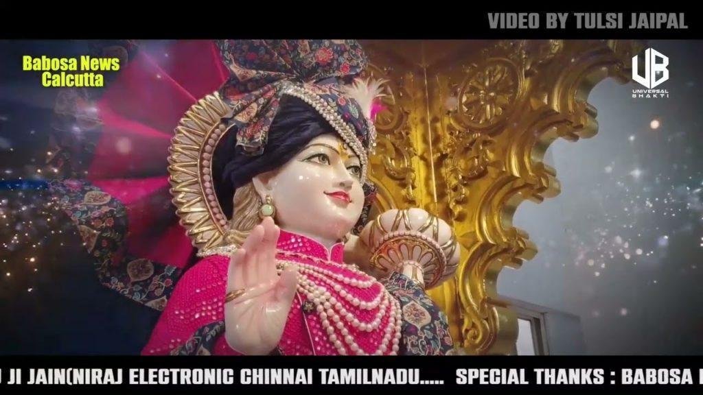 श्री मंजू बाईसा आया पावनिया Lyrics, Video, Bhajan, Bhakti Songs