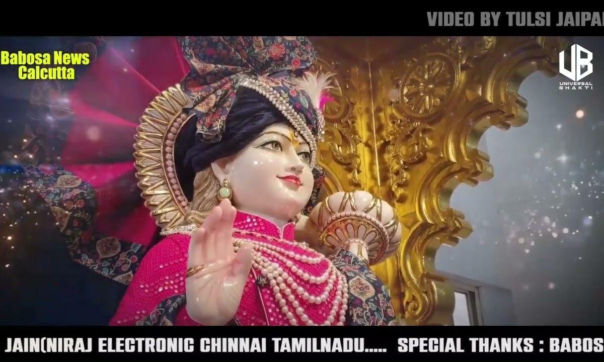 श्री मंजू बाईसा आया पावनिया Lyrics, Video, Bhajan, Bhakti Songs