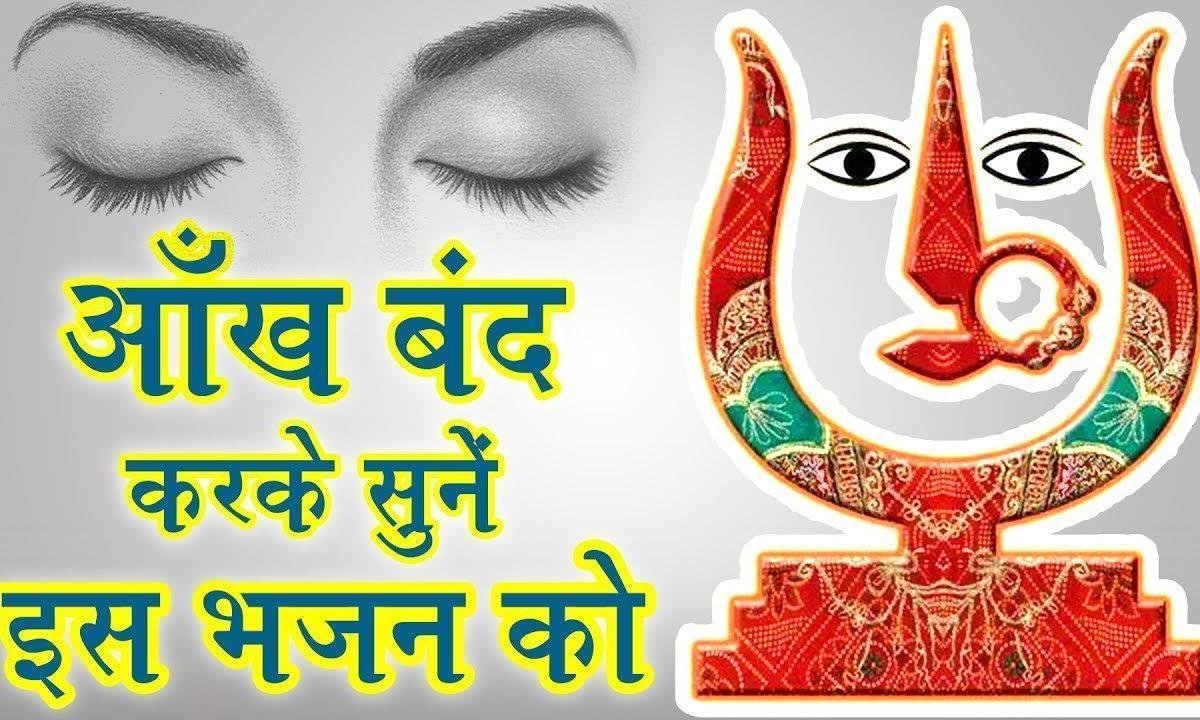 तू मन से भुला के देख दादी आये गी | Lyrics, Video | Rani Sati Dadi Bhajans