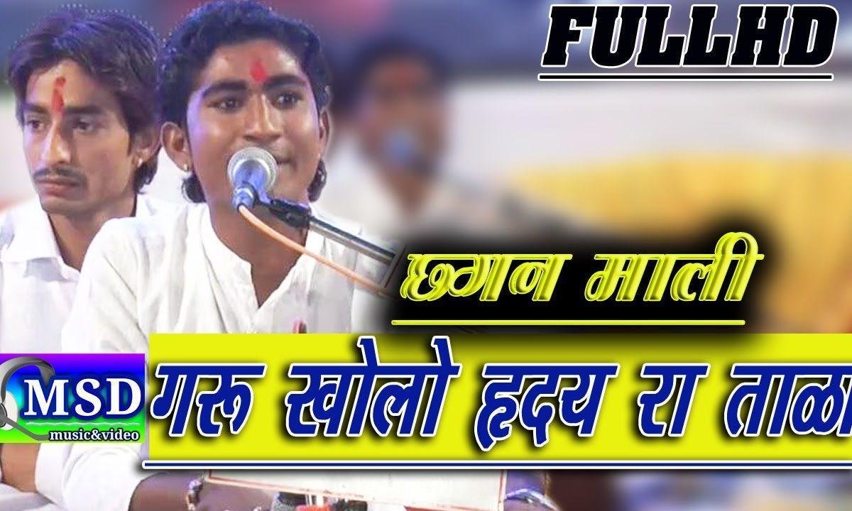 गणपत गुण दाता सदा ही सुख पाता राजस्थानी भजन Lyrics, Video, Bhajan, Bhakti Songs