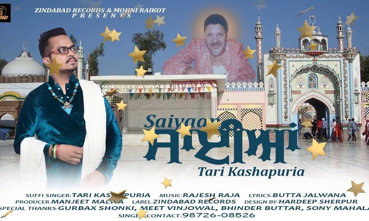 पाके घुंगरू नचू गी नचूगी द्वारे सैयां दे | Lyrics, Video | Miscellaneous Bhajans