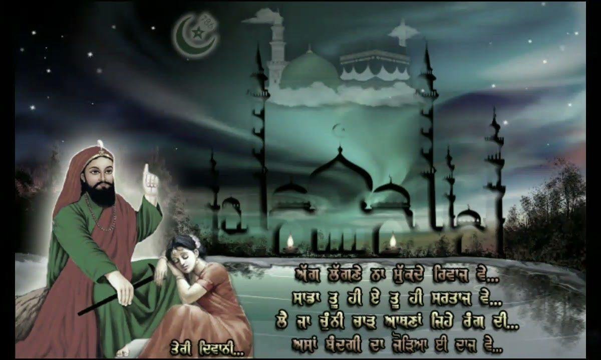 हुन आजा हारावालेया | Lyrics, Video | Krishna Bhajans