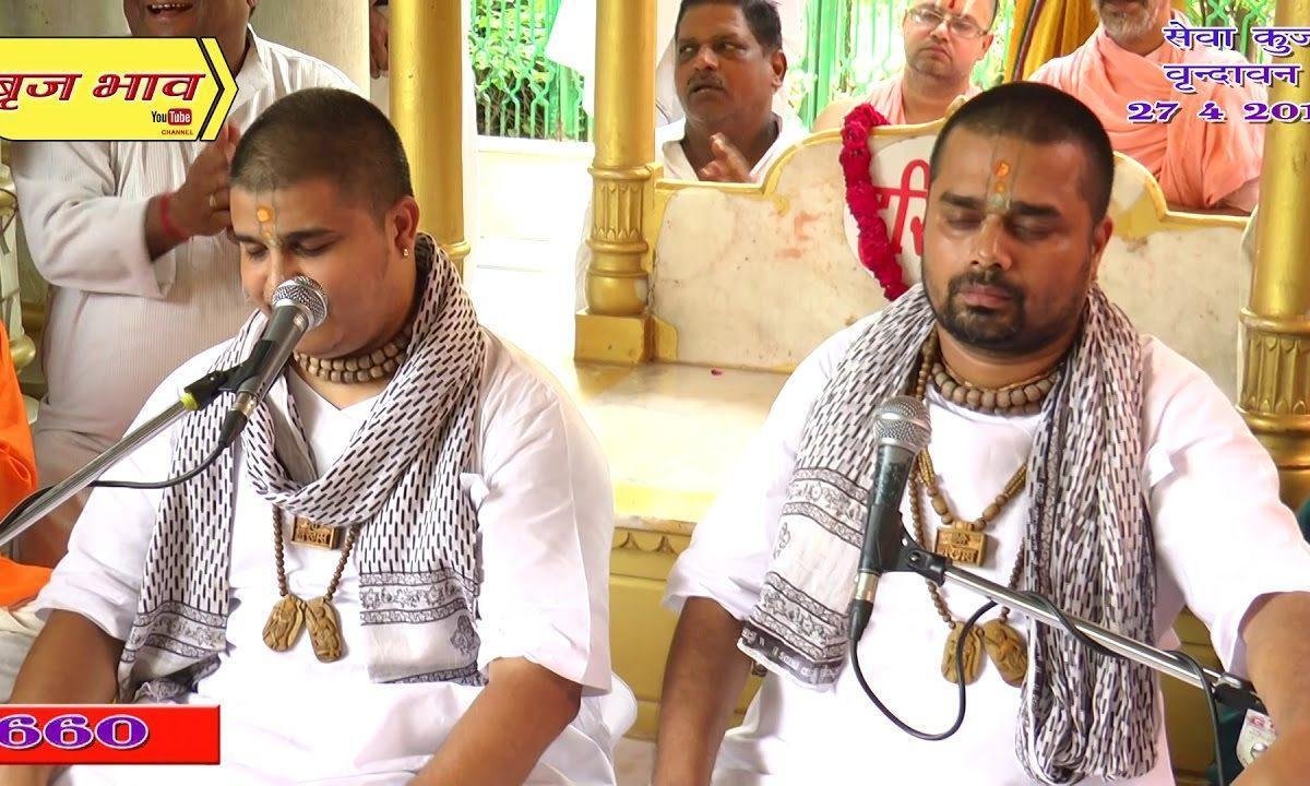 मिशरी से मिठो नाम हमारी राधा रानी को भजन Lyrics, Video, Bhajan, Bhakti Songs