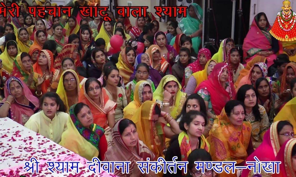 हारे का सहारा है हमें प्राणों से प्यारा है भजन Lyrics, Video, Bhajan, Bhakti Songs