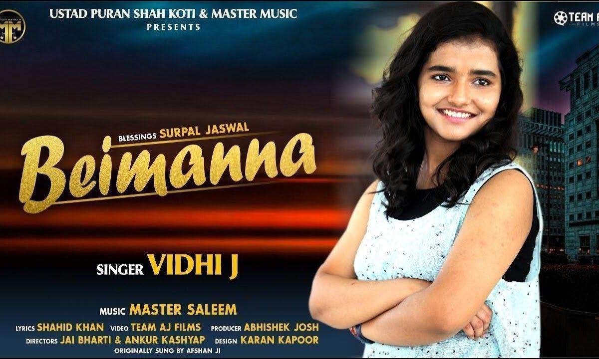 जान कढ़ लई आ बेईमान | Lyrics, Video | Miscellaneous Bhajans