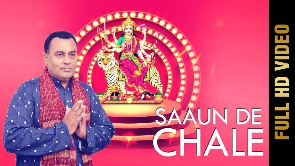 आजो भगतो मैया दे दरबार चलिये, | Lyrics, Video | Krishna Bhajans