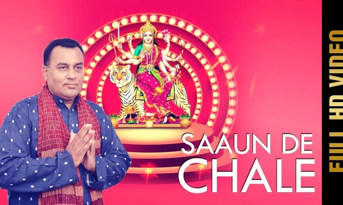 आजो भगतो मैया दे दरबार चलिये, | Lyrics, Video | Krishna Bhajans