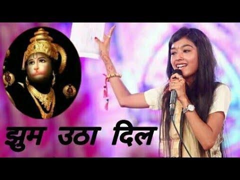 झूम उठा दिल देख नजारा उस सालासर धाम का Lyrics, Video, Bhajan, Bhakti Songs