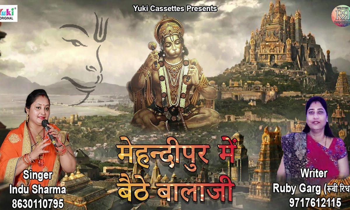 मेहन्दीपुर लगा के बैठे | Lyrics, Video | Hanuman Bhajans