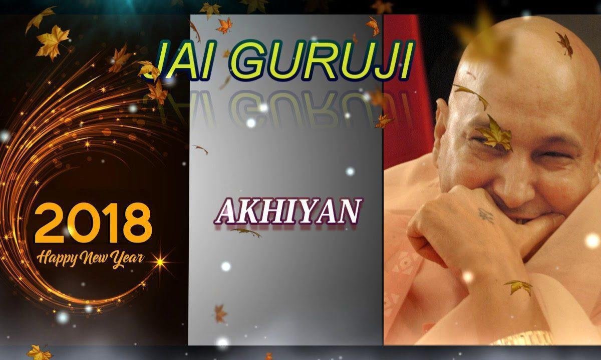 लाइयाँ अखियां जी लाइयाँ अखियां | Lyrics, Video | Gurudev Bhajans