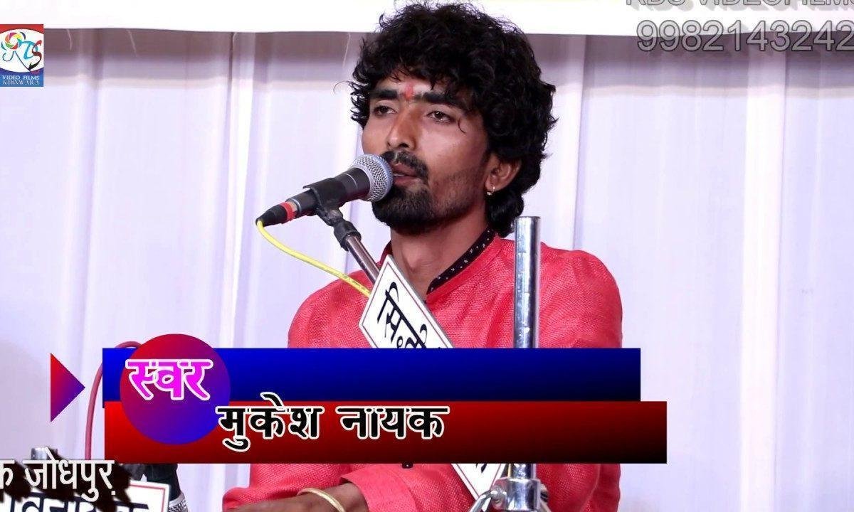 जागण जागे रे अलखजी थारे नाम रो रे Lyrics, Video, Bhajan, Bhakti Songs