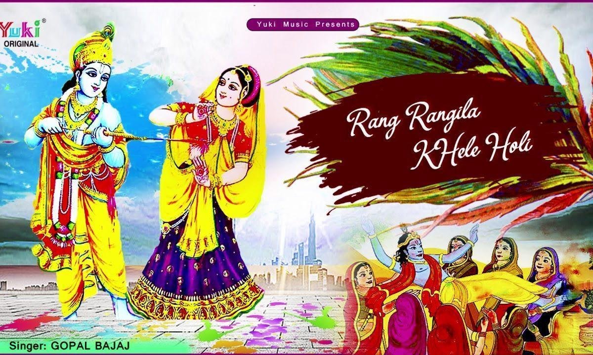 मन बसिया मेरे श्याम रसिया ओ खाटू के राजा तेरा दर्शन किया Lyrics, Video, Bhajan, Bhakti Songs