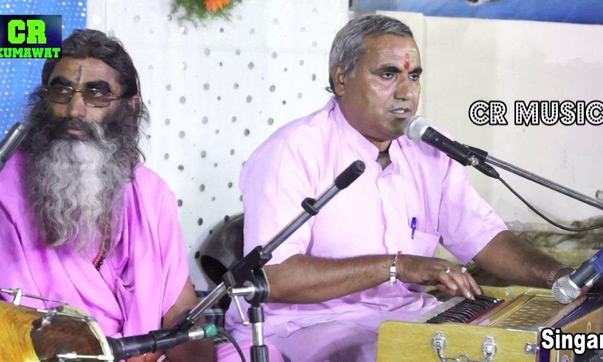 बंधन काट किया निज मुक्ता सारी विपत निवारी Lyrics, Video, Bhajan, Bhakti Songs