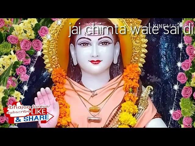 रूह गाद गाद होगी वे जोगियां दर्शन करके तेरे | Lyrics, Video | Baba Balak Nath Bhajans