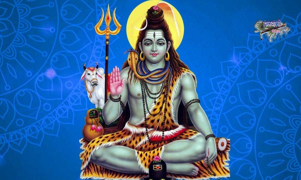 आजा आ मेरे भोले नाथ भक्त पुकारे तेरा. | Lyrics, Video | Shiv Bhajans