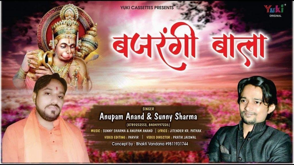 राम राम रटते रटते राम राज्य लाएंगे | Lyrics, Video | Hanuman Bhajans