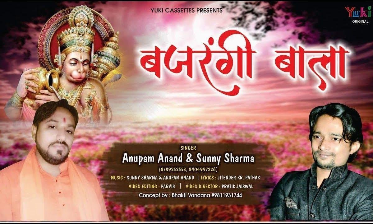 राम राम रटते रटते राम राज्य लाएंगे | Lyrics, Video | Hanuman Bhajans