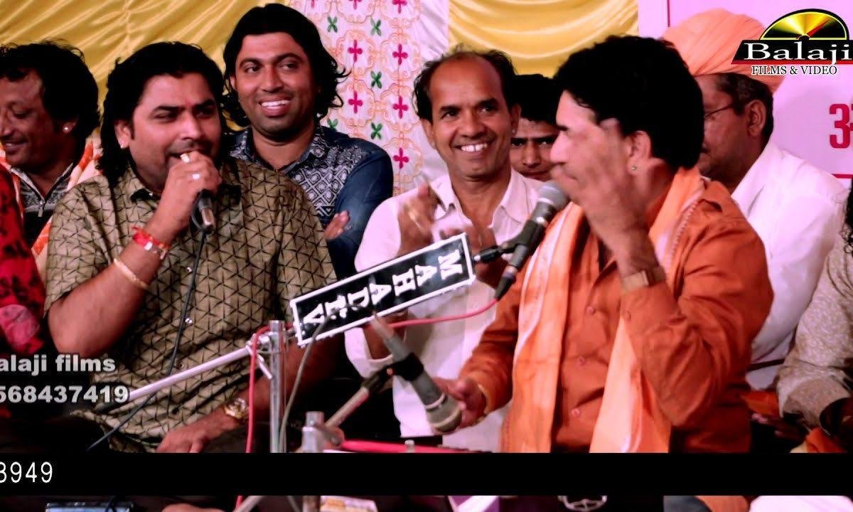 अरे सतगुरु हाथ धरीया सिर ऊपर सही सही नाम सुनाया जी Lyrics, Video, Bhajan, Bhakti Songs