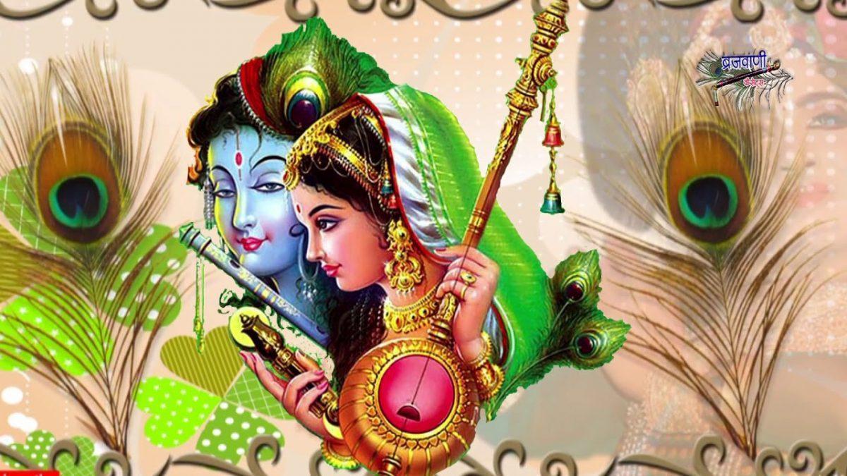 आजा नन्द के दुलारे ओ रोवे अकेले मीरा | Lyrics, Video | Krishna Bhajans