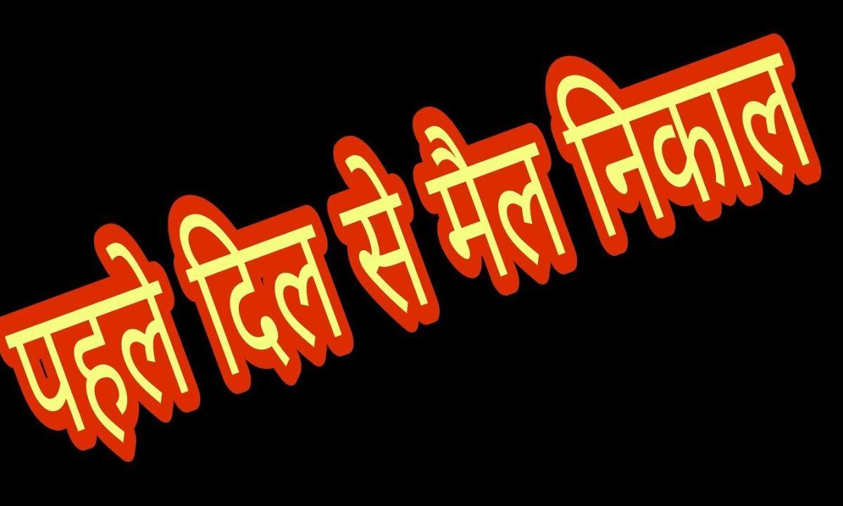 ऐसी पूजा करने से तू होगा नहीं निहाल भजन Lyrics, Video, Bhajan, Bhakti Songs