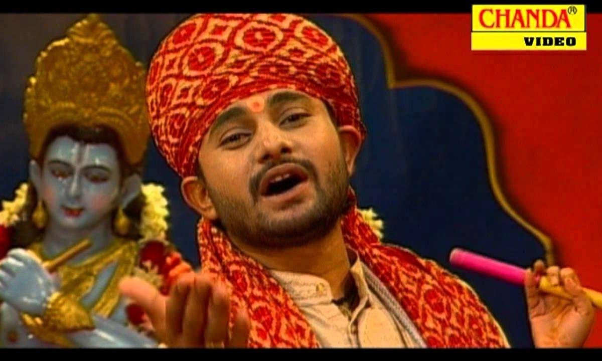 श्याम के बिना तुम आधी तुम्हारे बिना श्याम आधे राधे राधे राधे राधे Lyrics, Video, Bhajan, Bhakti Songs