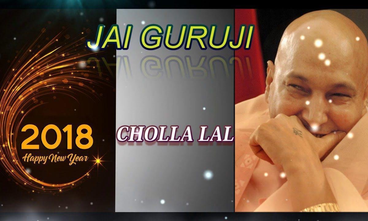 ओ कीहदा माहि पाई बैठा चोला लाल | Lyrics, Video | Gurudev Bhajans