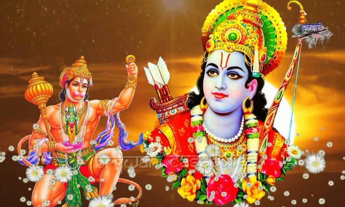 हे पुत्र बाला हे बजरंगी राम भक्त हो मतवाले | Lyrics, Video | Krishna Bhajans