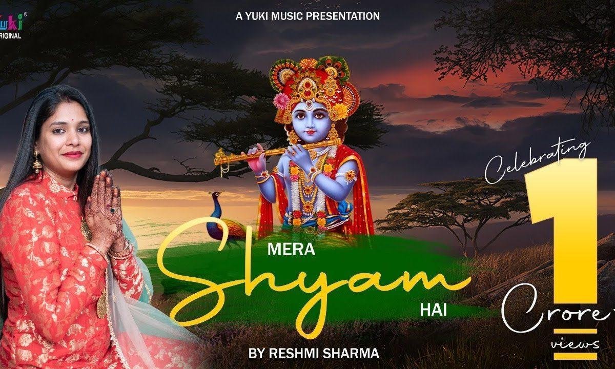 वो कौन है जिसने हम को दी पहचान है खाटू श्याम भजन Lyrics, Video, Bhajan, Bhakti Songs