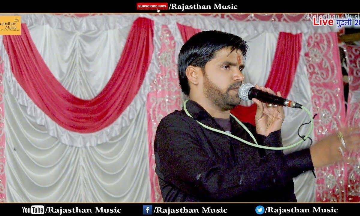 थारे पगा तो उबाणी आऊँ म्हारी माँ ये सोना रा झांझर बाजणा Lyrics, Video, Bhajan, Bhakti Songs