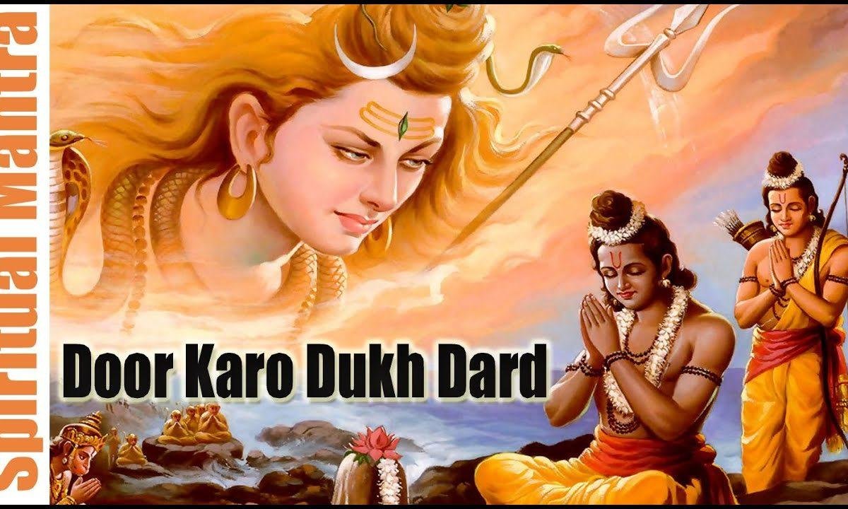 दूर करो दुःख दर्द सब | Lyrics, Video | Durga Bhajans