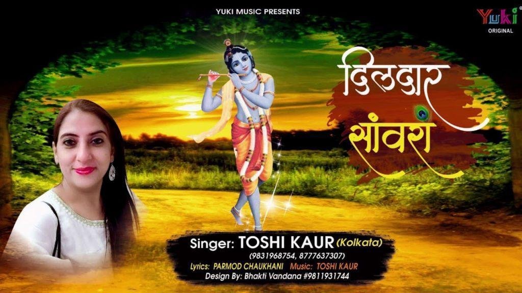 बाबा जी थारी शरण म्हे आया श्याम भजन Lyrics, Video, Bhajan, Bhakti Songs