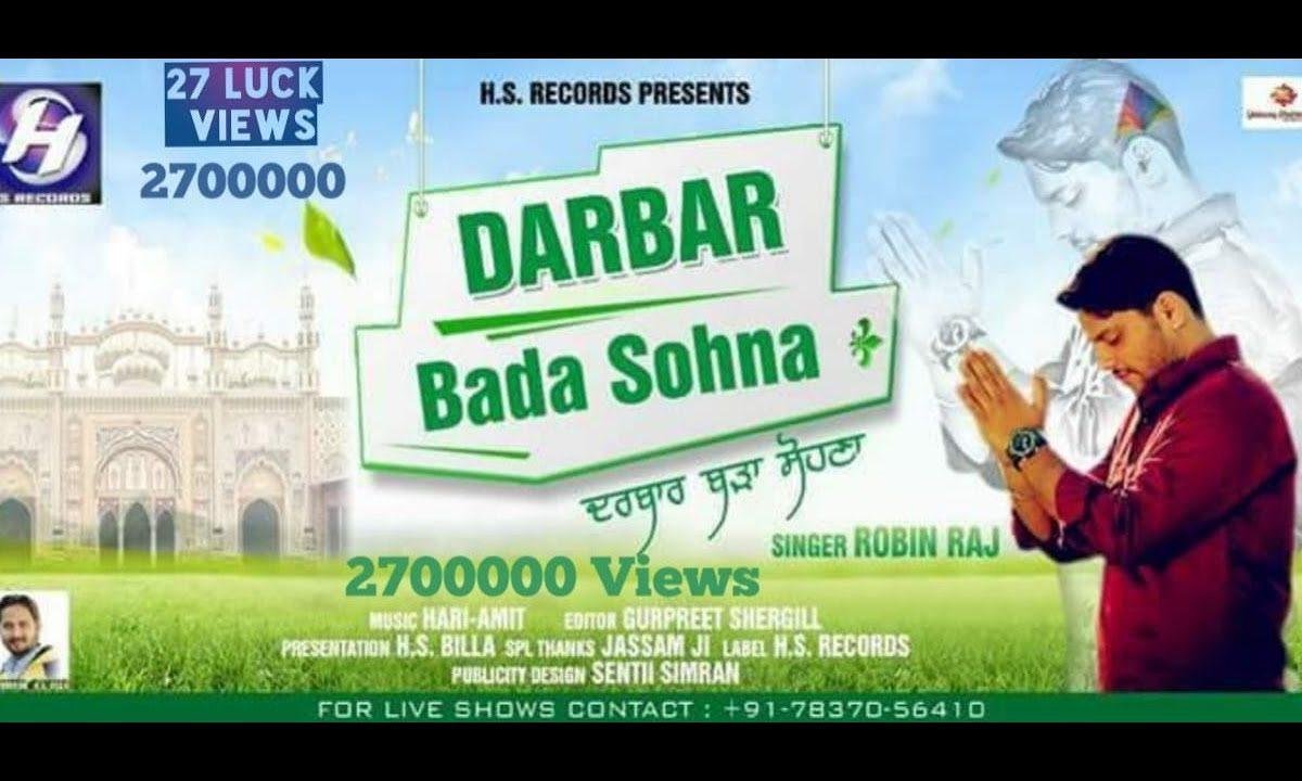 सोंह रब दी सइयां दा दरबार बड़ा सोहना | Lyrics, Video | Miscellaneous Bhajans