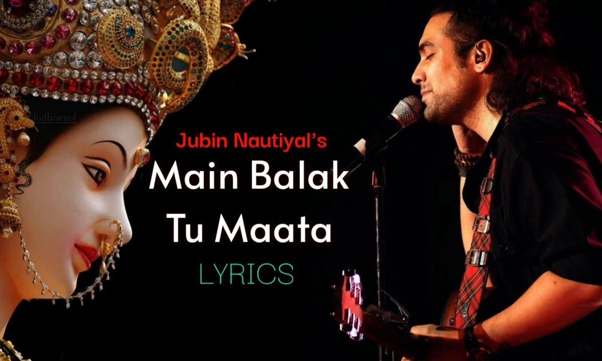 मात पिता तू मै बालक हूँ सुनलो हे सतगुरू दाता Lyrics, Video, Bhajan, Bhakti Songs