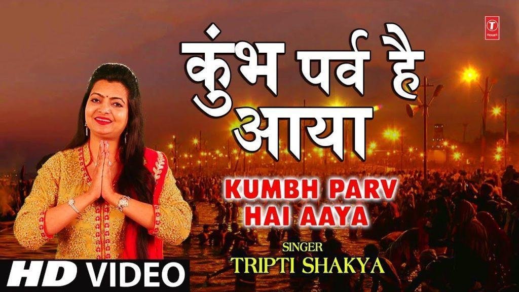 ना धन दौलत मांगू न मांगू राज खजाना | Lyrics, Video | Miscellaneous Bhajans