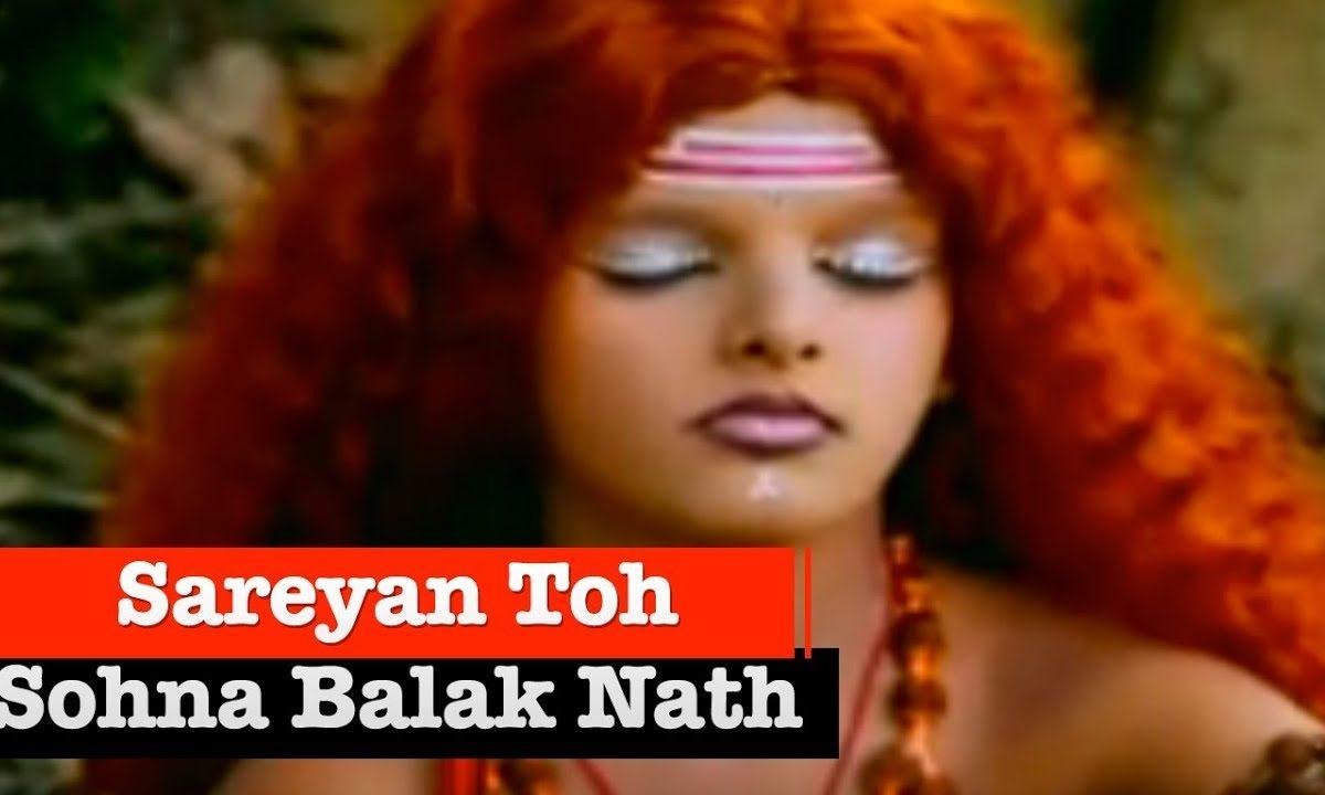 सरेया तो सोहना बालक नाथ है | Lyrics, Video | Baba Balak Nath Bhajans