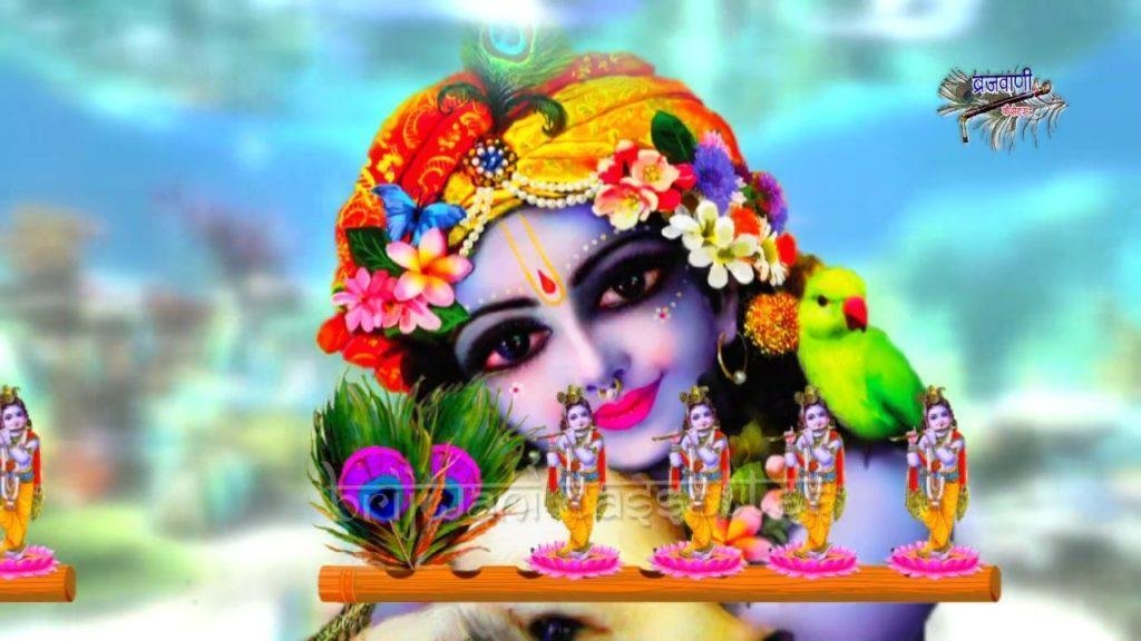 प्रेम रंग से भरी ये ब्रज की होरी लागे भजन Lyrics, Video, Bhajan, Bhakti Songs