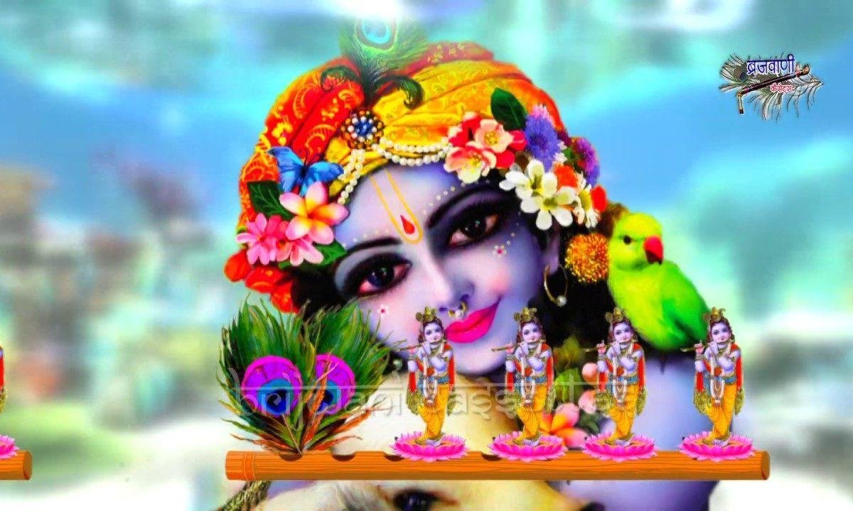 प्रेम रंग से भरी ये ब्रज की होरी लागे भजन Lyrics, Video, Bhajan, Bhakti Songs