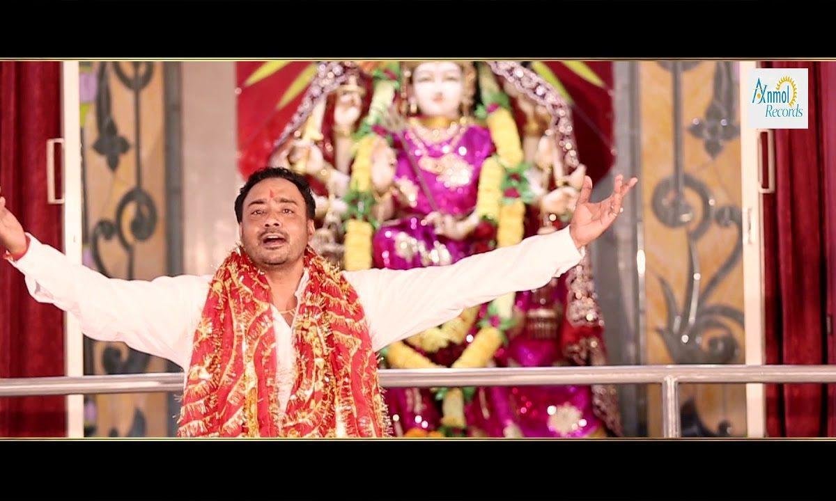 माये नी तेरे सोहने मंदिरा तो जी नी जान नु करदा | Lyrics, Video | Durga Bhajans