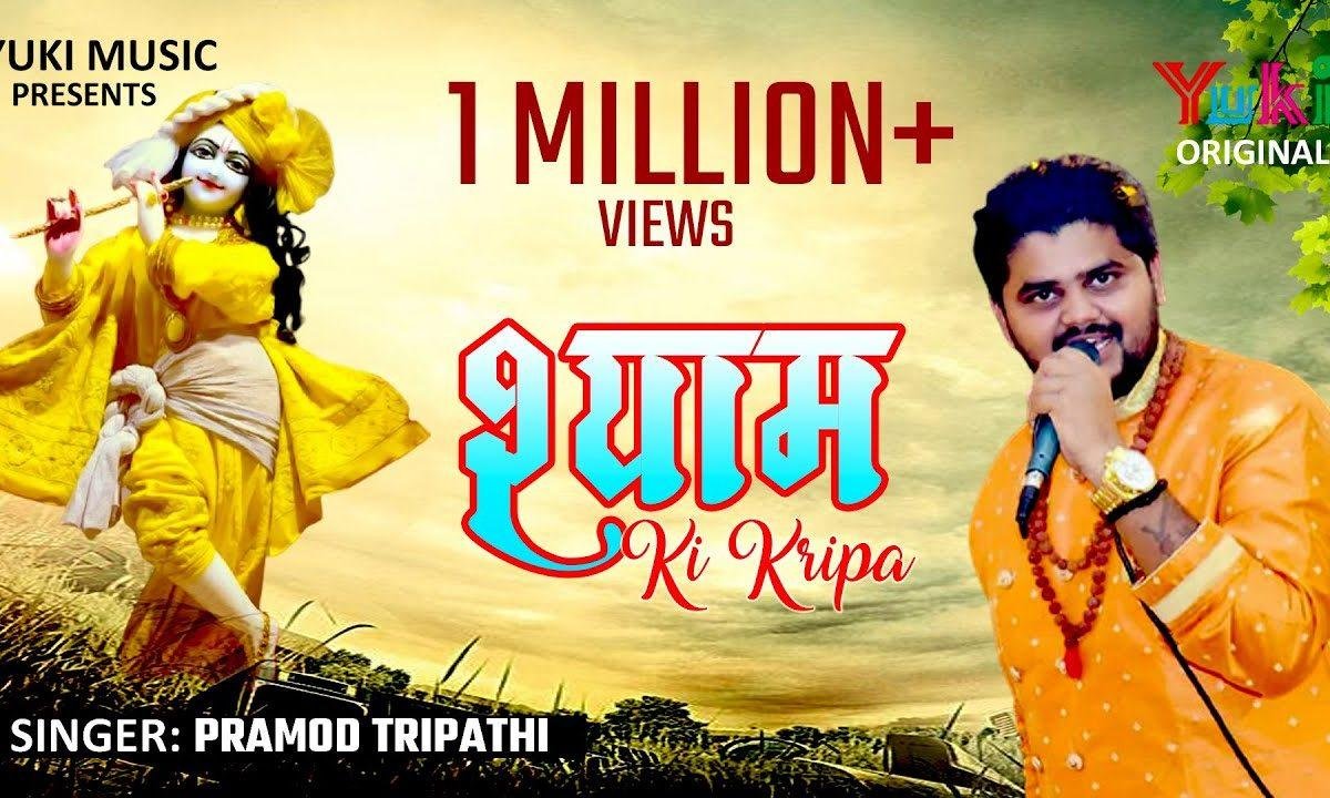 इतने सेठ जहाँ में मौज उड़ाते हैं भजन Lyrics, Video, Bhajan, Bhakti Songs