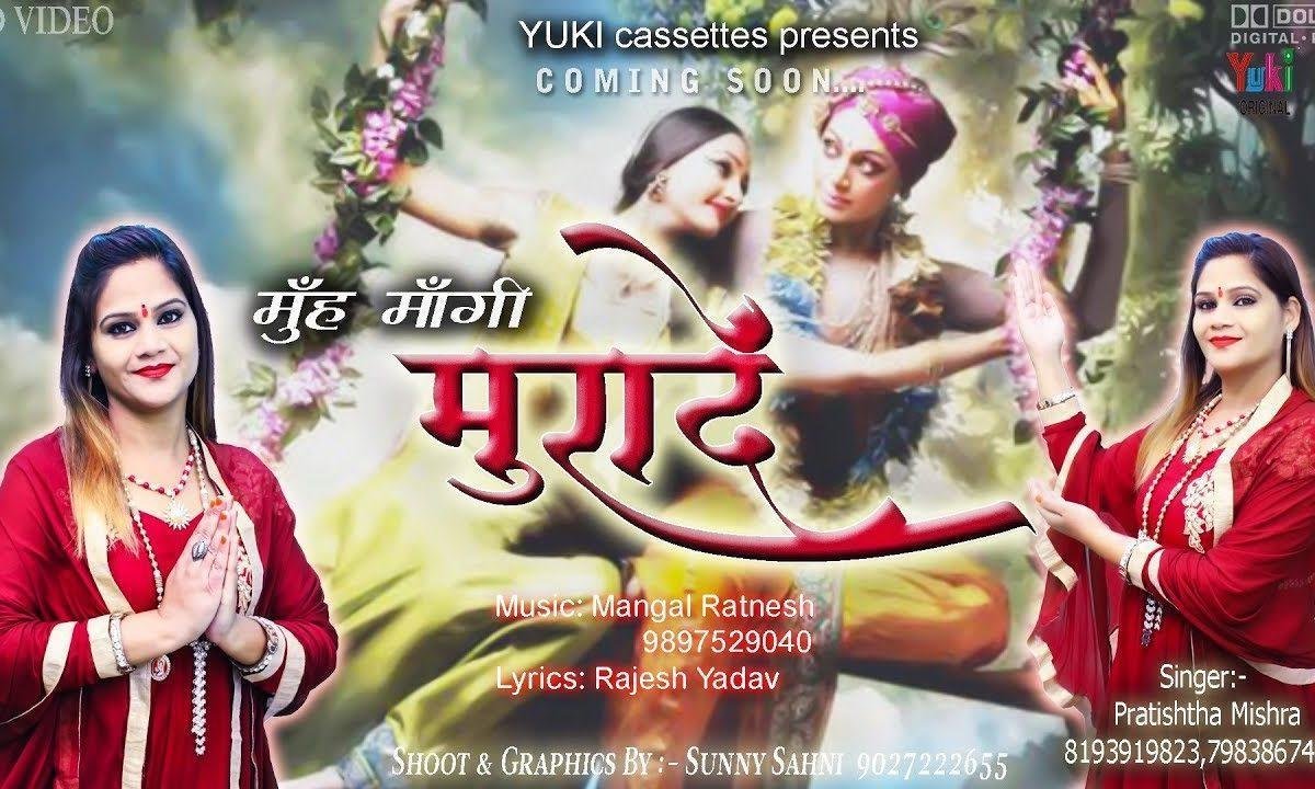 श्याम धणी के द्वार जो भी आएगा भजन Lyrics, Video, Bhajan, Bhakti Songs