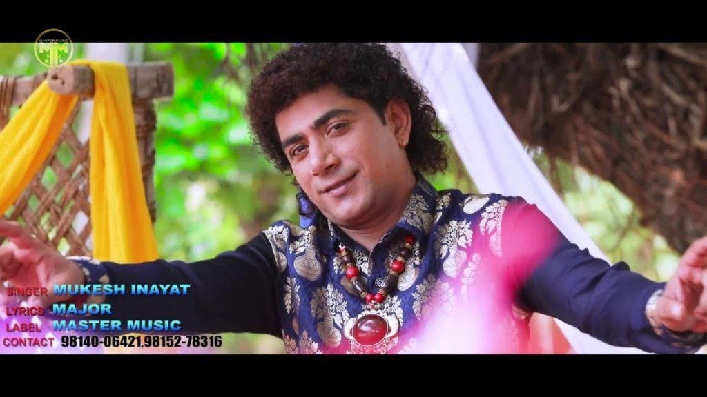 पूछना सी कइने नकोदर नू | Lyrics, Video | Miscellaneous Bhajans