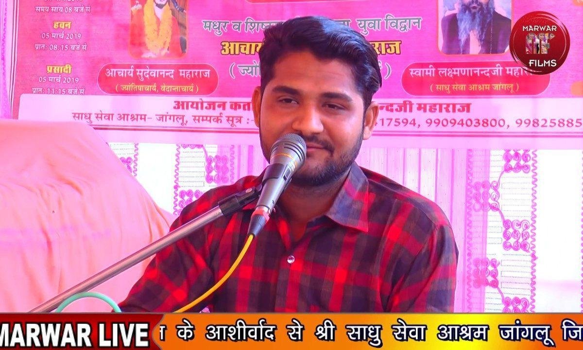 प्यारो घणो लागे ओ बिशनोईया म्हाने मारवाड़ रो वास Lyrics, Video, Bhajan, Bhakti Songs