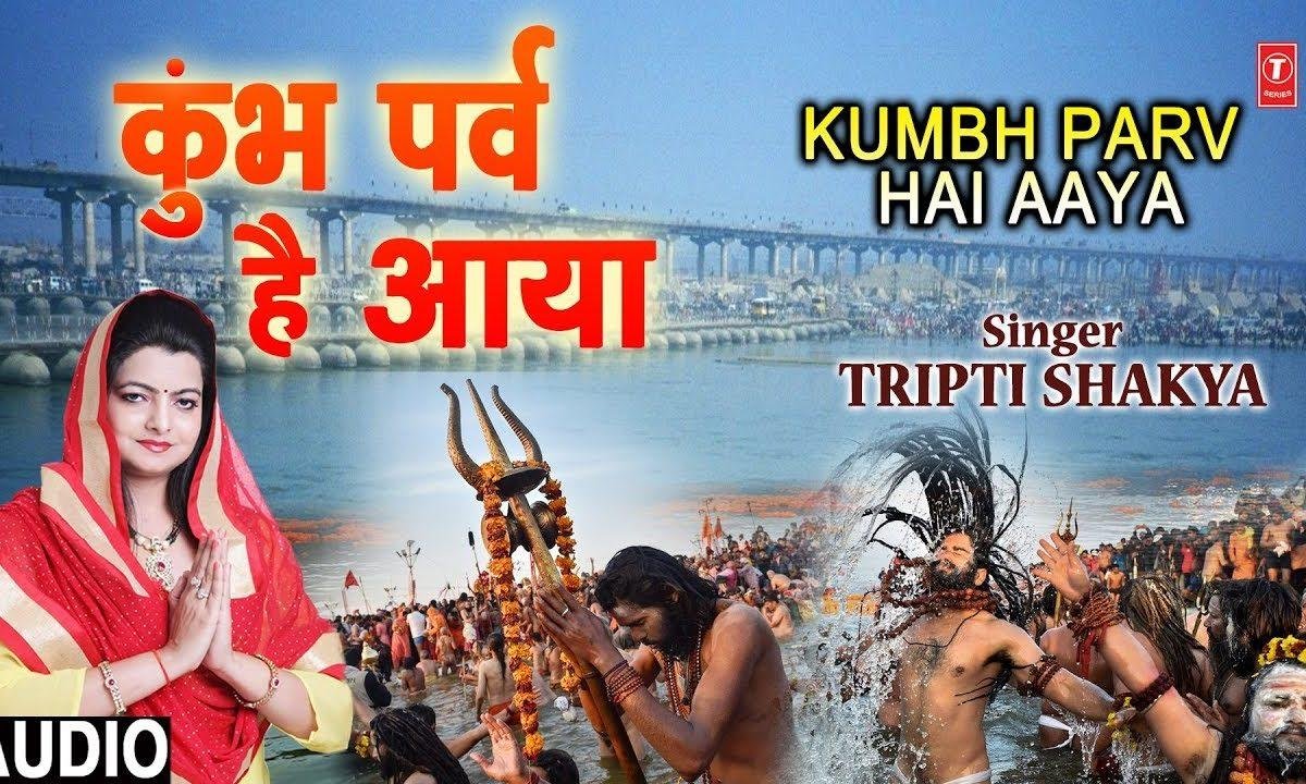 ना धन दौलत मांगू ना मांगू राज खजाना | Lyrics, Video | Miscellaneous Bhajans