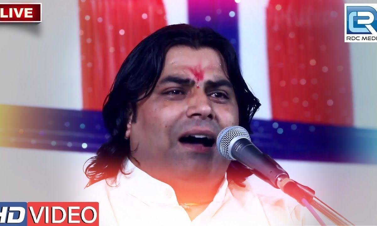 सोला संतोषी पेरिया ज्ञान गैरू में रंगिया‌ गुरु वंदना Lyrics, Video, Bhajan, Bhakti Songs