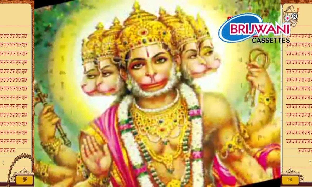दीवाने श्री राम के दीवाने | Lyrics, Video | Hanuman Bhajans