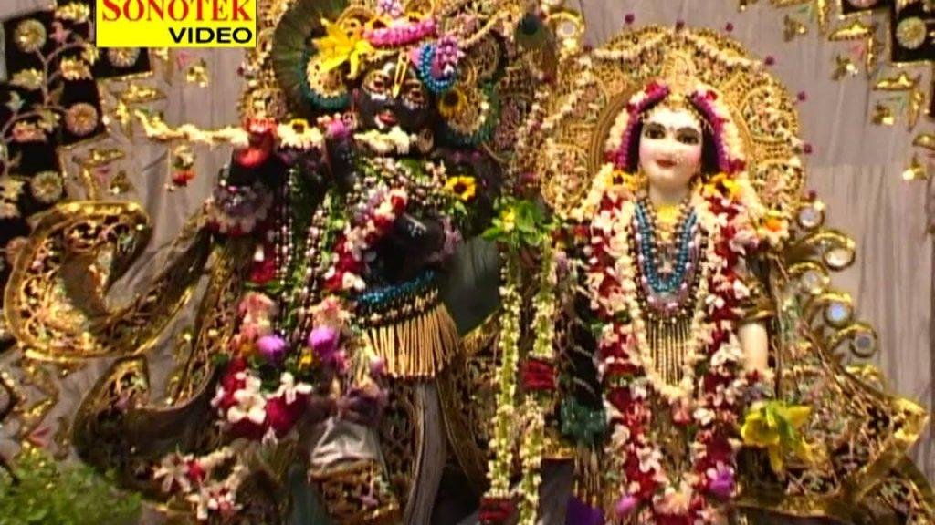 बजाके श्याम ने दीवाना | Lyrics, Video | Krishna Bhajans
